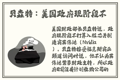 51大豆行情网仙林踪